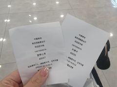 -中国移动(南京西路营业厅)