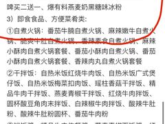 -海底捞火锅(高新万达广场店)