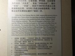 -上海交通大学董浩云航运博物馆