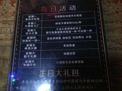 -Ellen’s 西餐吧(中山北路店)