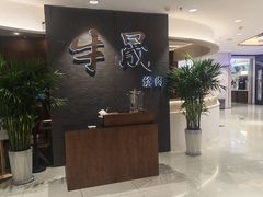 -国芳中心