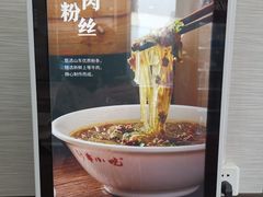 -新丰小吃(江陵路分店)
