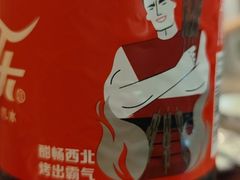 -玫瑰红烤羊排(北新桥三条店)