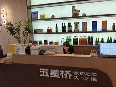 -五星桥原切肥牛火锅(怀德桥店)