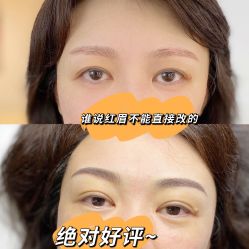 -MIVI野生眉纹绣纹眉