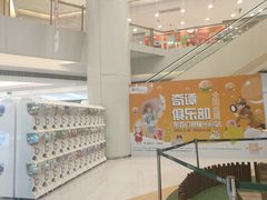 -银座mall(东直门店)