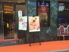 -陶陶居海鲜酒家(新马路店)