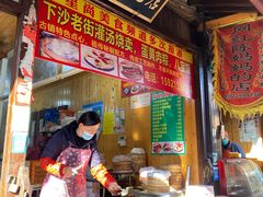 -陈妈妈的店-下沙灌汤烧卖(新场大街店)
