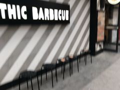 -新石器烤肉(周浦万达店)
