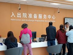 -南京明基医院