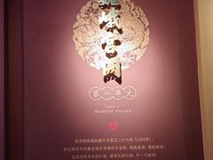 -明故宫遗址公园
