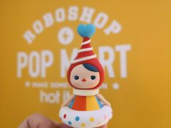 -泡泡玛特POPMART(天环购物中心店)