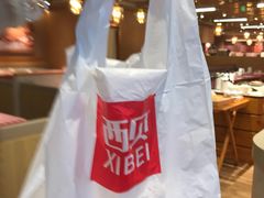 -西贝(上海我格广场店)