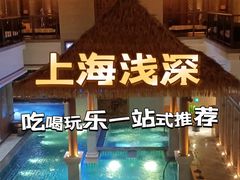 -浅深Cheersum(曹杨店)