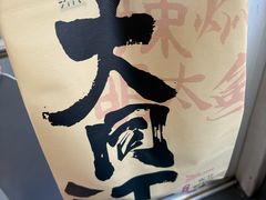 -首开·龙湖成都西宸天街