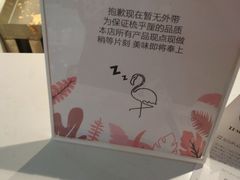 -狐狸和向日葵(北京路店)