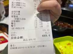 -钢管厂五区小郡肝串串香(南山店)