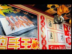 -将军肚烧烤鸡手王(东岭南街店)