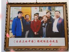 -海汇源老烧麦店(东大街总店)