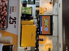 -麦当劳(黄石北路店)