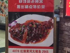 -大眼锅贴水饺(河东店)