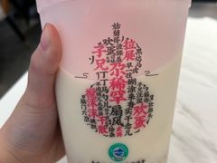 -宝葫芦西北茶食铺(万达店)