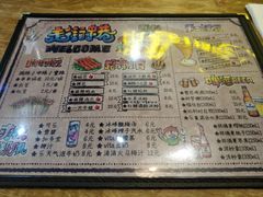 菜单-走街串巷(丰富路店)