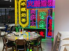 -香港茶餐厅文化体验馆(茶山镇店)