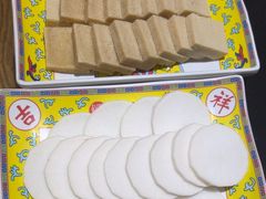 -芦月轩羊蝎子(劲松店)