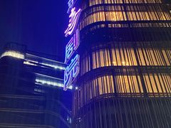 -北京喜剧院