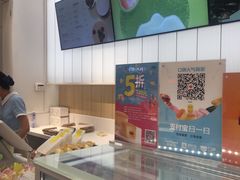 -好利来(东直门银座店)