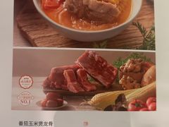 -汤城小厨•粤菜•靓汤(金宝街店)