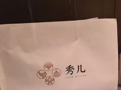 -秀儿四九城·新京菜(亚运村鸟巢店)