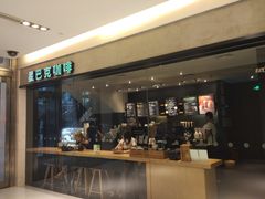 门面-星巴克(苏州泰华店)