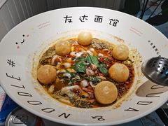 -友达面馆(广州总店)