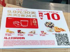 -肯德基(万科广东路店)