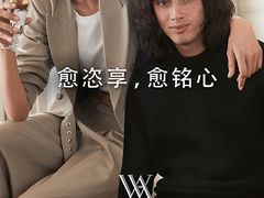 -成都华尔道夫酒店