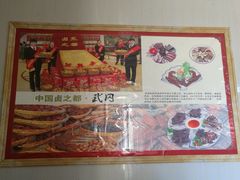 -南门口米粉·百年粉店
