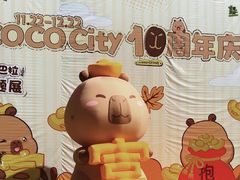 -深圳龙华星河COCO City(民治店)