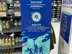 -迪卡侬(湘江路店)