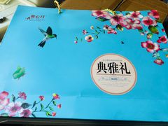-大家食府·福建菜(FAC协盛中心庭院餐厅店)