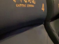 -首都电影院(金融街店 杜比全景声)