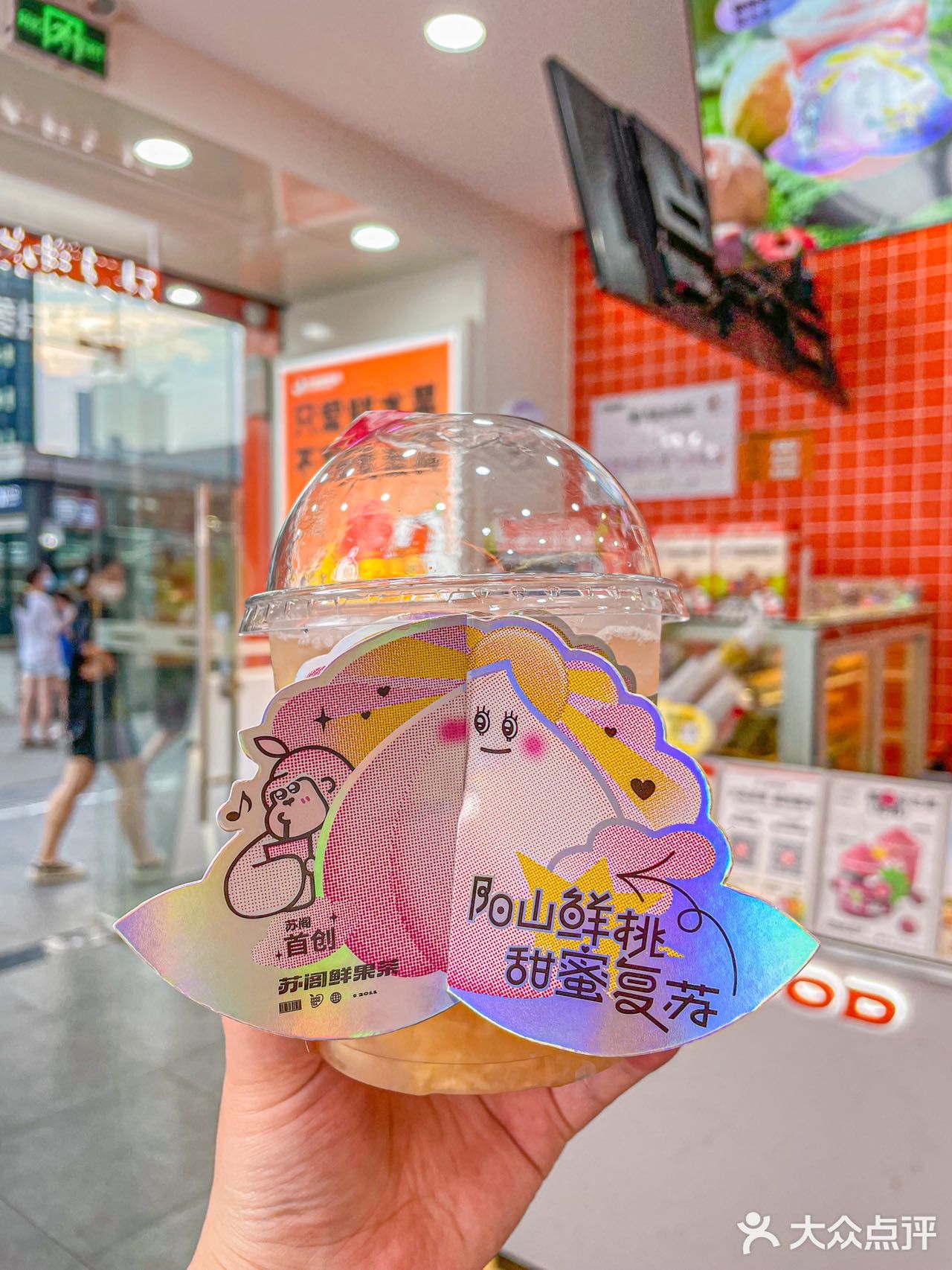 正宗阳山水蜜桃来咯😄