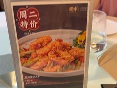 -顺峰(阜成店)