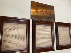 -百年老茶馆