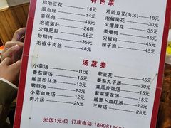 -鸡哈豆花(梅西广场店)