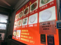 -老字号杨坡红油米线腊汁肉夹馍(东四道巷店)