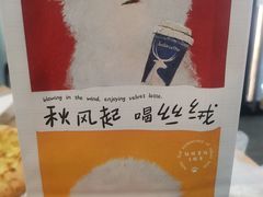 -瑞幸咖啡(盛博广场店)