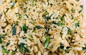 Wild Vegetable and Matsutake Fried Rice