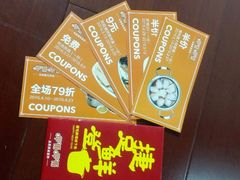 -呷哺呷哺(普陀乐购真北店)